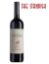 Picture of Herdade DO Rocim Alicante Bouschet Alentejano 750ml 14% ABV