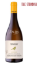 Picture of Herdade do Rocim Verdelho Alentejo 750ml 12.5% ABV